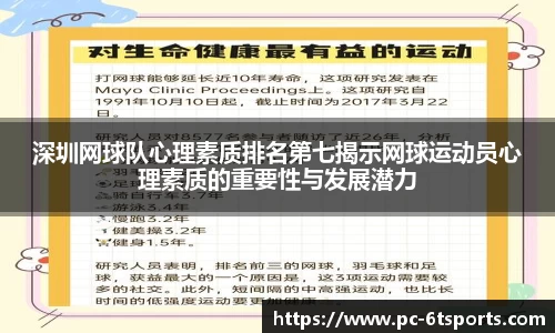 6t体育平台
