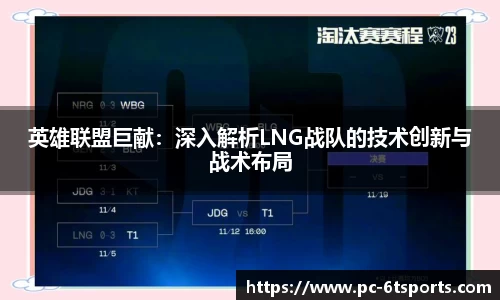6t体育平台