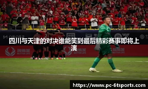 6t体育首页