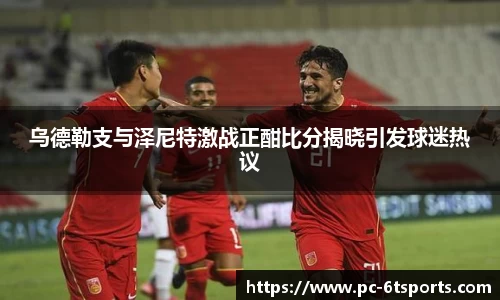 6t体育官方网站